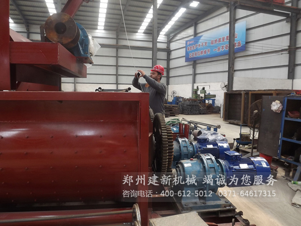 混凝土攪拌機車(chē)間參觀(guān)