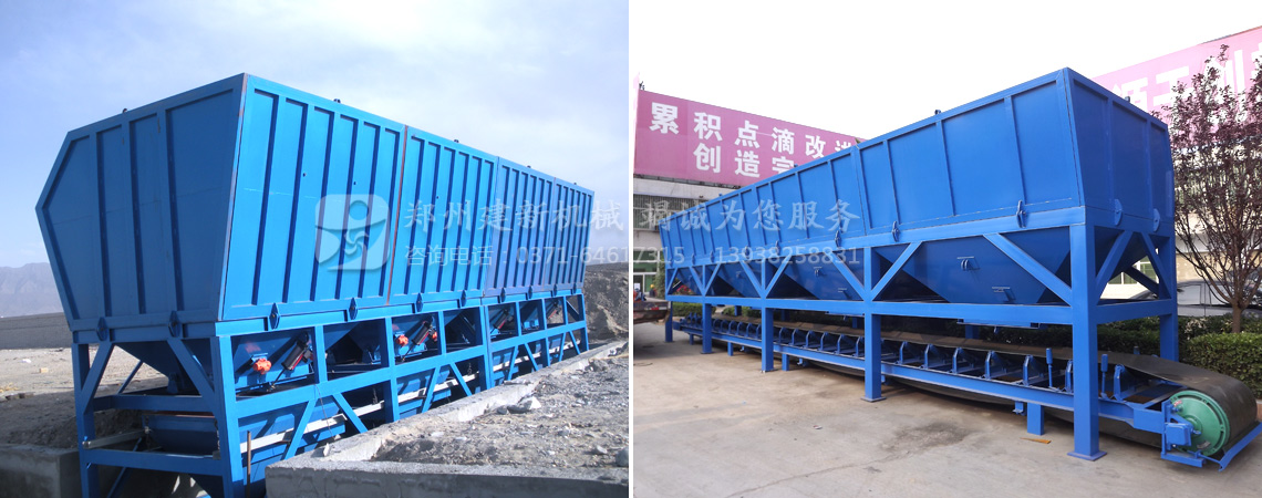 PLD4800配料機價(jià)格